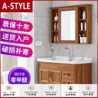 苏宁放心购简约浴室柜组合美式洗脸洗手池盆卫生间洗漱台碳纤维镜箱柜挂墙式A-STYLE