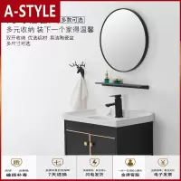 苏宁放心购简约轻奢太空铝浴室柜组合小户型挂墙洗漱盆迷你卫生间吊柜洗手盆A-STYLE