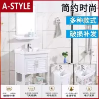 苏宁放心购落地式洗手盆小户型太空铝浴室柜组合阳台陶瓷洗脸盆卫生间洗脸池A-STYLE