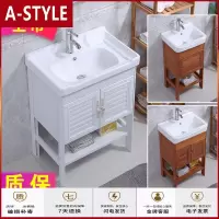 苏宁放心购落地式洗手盆小户型太空铝浴室柜组合阳台陶瓷洗脸盆卫生间洗脸池A-STYLE