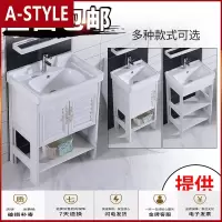 苏宁放心购落地式洗手盆柜组合阳台陶瓷太空铝支架洗脸盆卫生间小户型洗漱盆A-STYLE