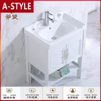 苏宁放心购落地式洗手盆浴室柜小户型柜组合阳台陶瓷台盆一体洗脸盆卫生间A-STYLE