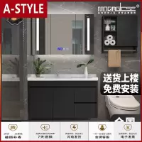 苏宁放心购蒙娜丽莎实木浴室柜组合智能镜卫生间洗漱台现代简约洗手脸池面盆A-STYLE