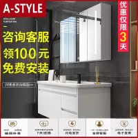 苏宁放心购金殿北欧浴室柜组合现代简约洗脸洗手面盆柜卫生间洗漱台池智能镜A-STYLE