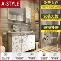 苏宁放心购不锈钢浴室柜组合落地式现代简约卫生间洗脸盆洗手池洗漱台卫浴柜A-STYLE