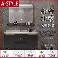 苏宁放心购(定制)北欧简约浴室柜现代轻奢小户型卫浴柜橡木卫生间洗漱台智能镜柜A-STYLE