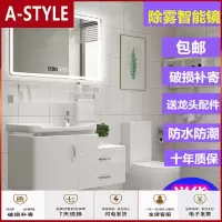 苏宁放心购卫浴智能防雾PVC浴室柜组合卫生间洗漱台洗脸盆柜洗手池吊柜镜柜A-STYLE