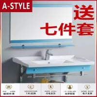 苏宁放心购卫浴陶瓷盆钢化玻璃盆卫浴室柜组合洗漱台洗脸盆洗手盆洗面盆特A-STYLE