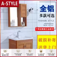 苏宁放心购卫生间挂墙式小户型全太空铝浴室柜组合洗漱台洗手盆吊储物柜洗脸A-STYLE
