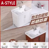苏宁放心购太空铝洗衣柜陶瓷洗衣盆带搓衣板阳台落地浴室柜洗衣池洗脸盆台盆A-STYLE