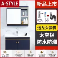 苏宁放心购太空铝浴室柜组合卫生间洗脸盆洗手盆洗漱台北欧挂墙小户型卫浴柜A-STYLE