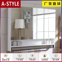 苏宁放心购实木浴室镜柜卫生间防水储物镜箱厕所挂墙式收纳梳妆镜子带置物架A-STYLE