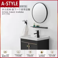 苏宁放心购家用小户型迷你洗手盆柜组合简易陶瓷盆挂墙式太空铝浴室柜支架盆A-STYLE