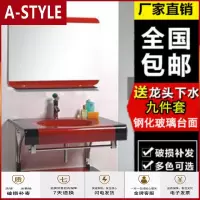 苏宁放心购挂墙式洗脸盆洗手盆洗面盆钢化玻璃盆陶瓷盆卫生间浴室柜组台上盆A-STYLE