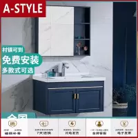 苏宁放心购新款太空铝浴室柜卫生间洗手柜组合现代简约洗脸盆酒盆洗漱台A-STYLE