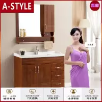 苏宁放心购橡木浴室柜组合落地式 卫生间实木洗手盆 洗脸洗手面盆柜现代中式A-STYLE