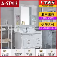 苏宁放心购欧式pvc浴室柜组合现代简约小户型镜美式落地中式北欧定制洗脸盆A-STYLE