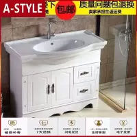 苏宁放心购欧式洗手盆柜组合落地式浴室柜厕所洗面盆卫生间防水洗漱台卫浴柜A-STYLE