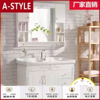 苏宁放心购欧式浴室柜组合卫生间洗漱台挂墙式卫浴柜浴室洗脸柜卫浴洗脸盆柜A-STYLE