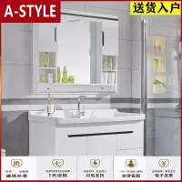 苏宁放心购洗手盆柜组合卫生间洗脸盆洗漱台小户型浴室柜简约现代挂墙式6080A-STYLE