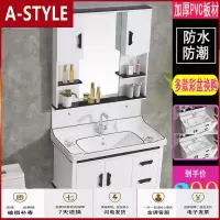 苏宁放心购浴室柜PVC简约组合洗手盆洗面盆柜卫生间挂墙吊镜柜洗漱台洗脸盆A-STYLE