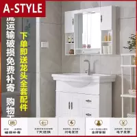 苏宁放心购浴室柜卫生间洗漱台洗脸盆柜组合洗手台盆仿古简约卫浴洗手盆柜A-STYLE