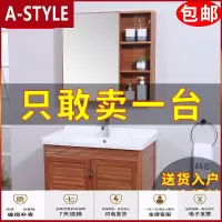 苏宁放心购浴室柜洗手盆柜组合太空铝镜柜小户型洗漱台卫生间洗脸盆44支架柜A-STYLE