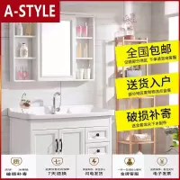 苏宁放心购炭纤维浴室柜组合小户型简约卫生间挂墙式洗漱台镜柜洗手盆洗脸盆A-STYLE