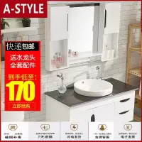 苏宁放心购特价欧式浴室柜组合小户型挂墙式卫生间洗漱台洗脸盆洗手盆柜吊柜A-STYLE