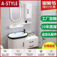 苏宁放心购现代PVC浴室柜组合洗脸洗手盆柜组洗漱台卫生间吊柜小户型洗手柜A-STYLE