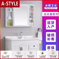 苏宁放心购碳纤维浴室柜组合挂墙式卫生间洗手洗漱台环保简约时尚现代卫浴A-STYLE