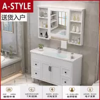 苏宁放心购美式卫生间洗脸盆洗手池浴室镜柜组合北欧洗漱台面盆柜防水落地式A-STYLE