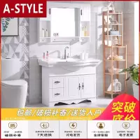 苏宁放心购落地式浴室柜卫生间洗脸盆柜组合现代简约洗漱台洗手池工程台盆柜A-STYLE