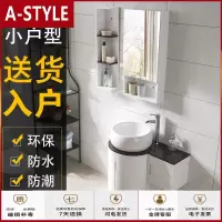 苏宁放心购42公分小户型圆形浴室柜组合迷你小巧洗脸盆洗漱台洗手池洗面盆A-STYLE