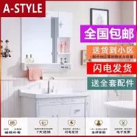 苏宁放心购PVC浴室柜组合欧式洗脸盆洗手盆洗漱台卫生间卫浴柜挂墙吊柜镜柜A-STYLE