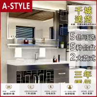 苏宁放心购不锈钢浴室柜吊柜挂墙式洗漱台洗脸池卫生间洗脸盆柜洗手盆柜组合A-STYLE