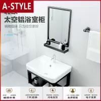 苏宁放心购北欧挂墙式洗手盆柜组合小户型简易卫生间洗脸池洗漱台盆陶瓷面盆A-STYLE