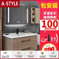 苏宁放心购北欧浴室柜组合洗脸盆家用洗脸盆柜组合卫生间洗漱台洗手盆柜组合A-STYLE