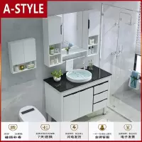 苏宁放心购北欧浴室柜组合落地式洗脸盆洗手盆洗漱台卫生间面盆现代简约套装A-STYLE