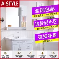 苏宁放心购卫浴pvc浴室柜组合小户型欧式卫生间洗脸洗手盆洗漱台吊柜挂墙式A-STYLE