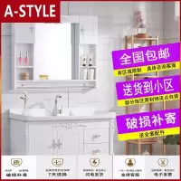 苏宁放心购卫浴欧式简vc小户型浴室柜组合卫生间洗脸盆洗手盆洗漱台吊柜A-STYLE