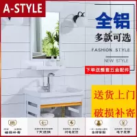 苏宁放心购卫生间小户型陶瓷迷你挂墙式洗脸盆太空铝浴室柜组合宾馆厕所阳台A-STYLE