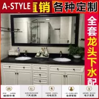 苏宁放心购(定制)双台盆美式橡木浴室柜组合落地实木卫生间双人洗脸洗漱台定做A-STYLE