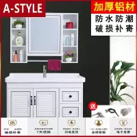 苏宁放心购太空铝卫浴浴室柜组合简约卫生间洗漱台洗脸盆组合洗手盆柜组合A-STYLE