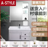苏宁放心购太空铝智能浴室柜组合洗漱台卫生间洗脸盆池简约现代洗手盆柜面盆A-STYLE