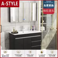 苏宁放心购实木浴室柜组合落地式洗脸盆柜卫生间洗手盆柜洗漱台智能镜卫浴柜A-STYLE