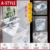 苏宁放心购家用小户型洗手盆浴室柜组合卫生间一体陶瓷洗脸盆洗漱台现代简约A-STYLE