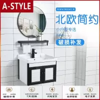 苏宁放心购挂墙式洗脸盆柜组合陶瓷卫生间厕所阳台洗漱洗手面盆太空铝浴室柜A-STYLE