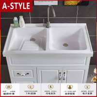 苏宁放心购欧式洗衣柜阳台带搓衣板落地实木浴室柜组合洗衣池洗脸台盆卫浴柜A-STYLE