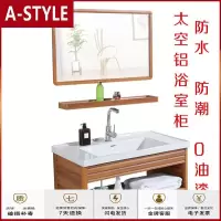 苏宁放心购洗脸盆家用挂墙式洗手盆柜组合小户型浴室柜洗漱台简易洗手台脸盆A-STYLE